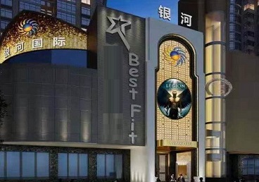 康巴什KTV荤台花场男公关服务好-银河国际KTV花场消费点评